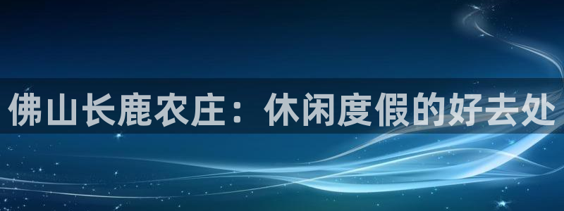 天辰娱乐首页
