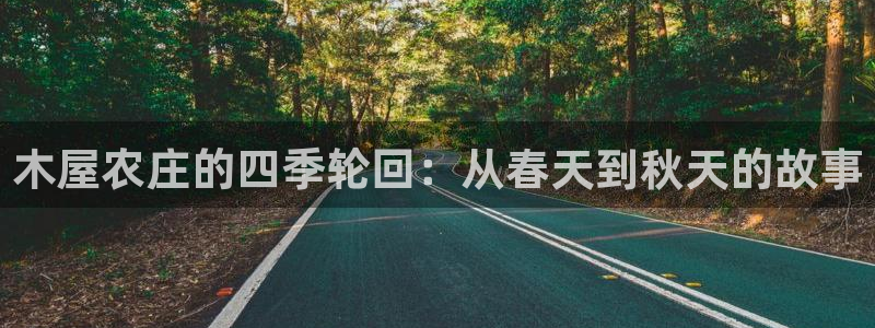 天辰娱乐 231639