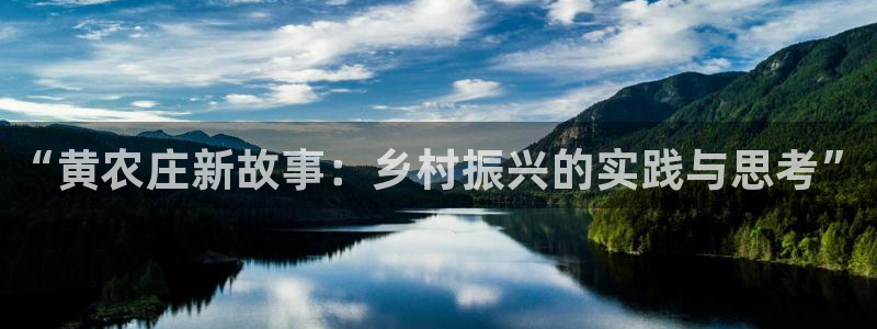 天辰娱乐39974神