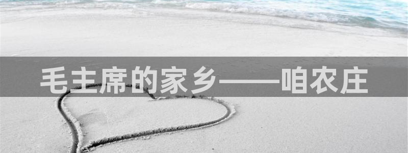 常州天辰娱乐