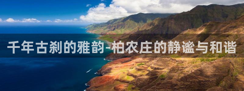 天辰娱乐开户