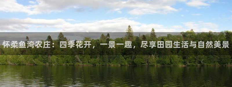 天辰娱乐主管