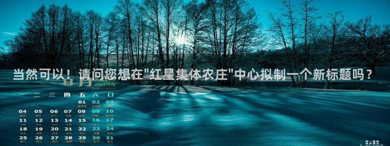 天辰娱乐在线