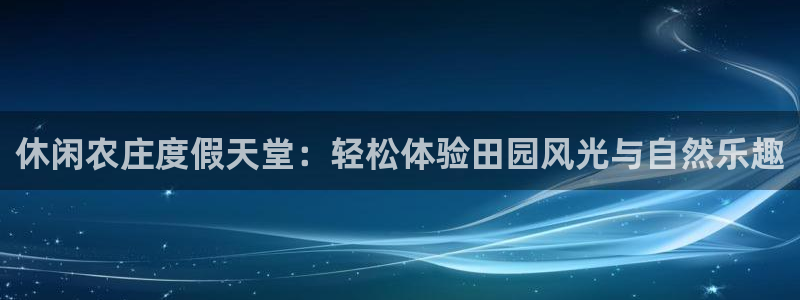 天辰娱乐怎么样