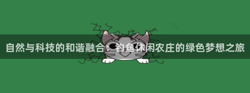天辰平台娱乐