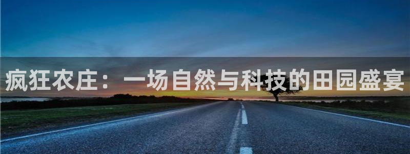 天辰娱乐线路