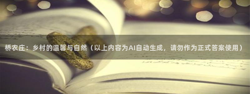 天辰娱乐 . 鱼刺