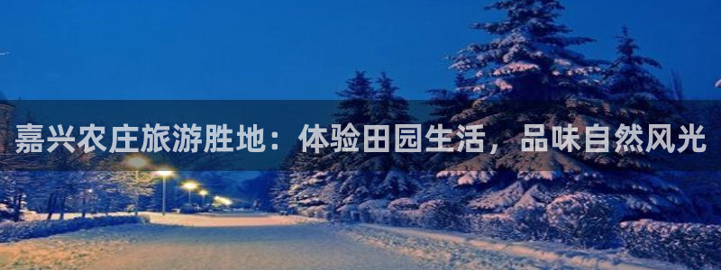 天辰娱乐best