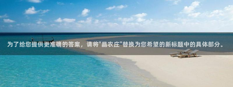 天辰娱乐鱼刺