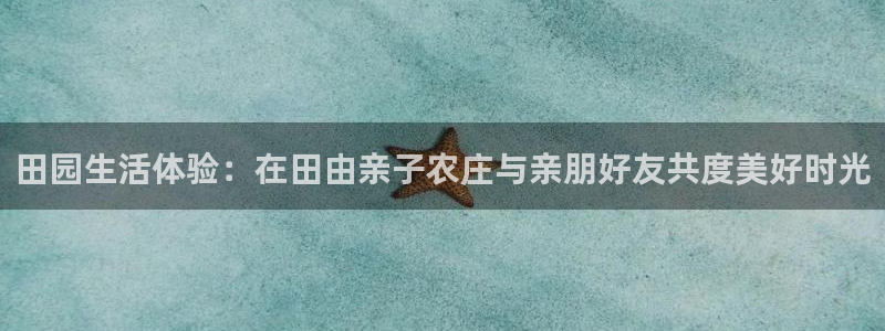 天辰娱乐下载链接