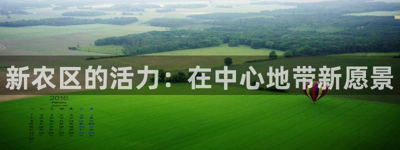 天辰天富娱乐登录