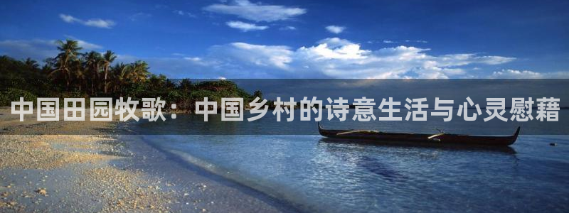 天辰娱乐链接