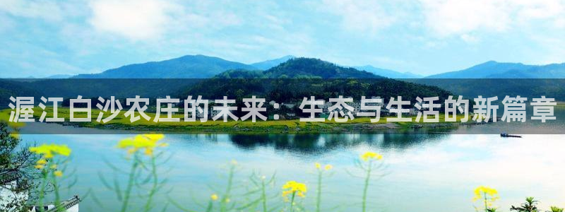 天辰娱乐在哪