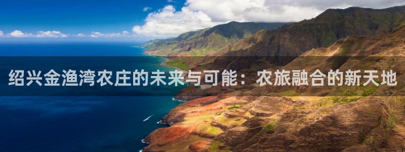 天辰娱乐股东