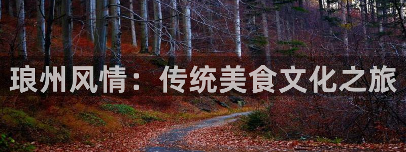 天辰娱乐557696