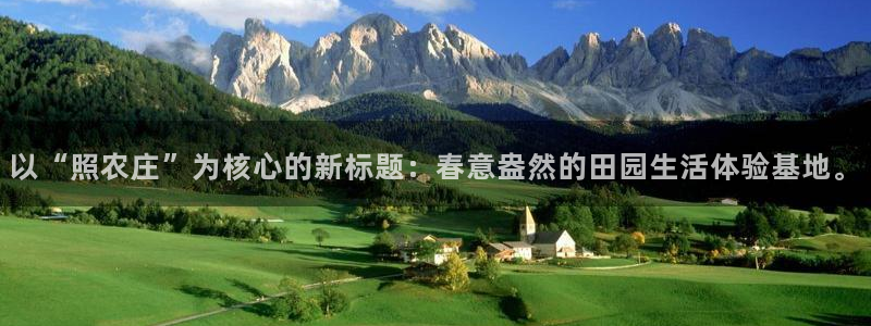 天辰娱乐游客