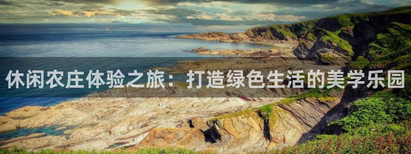 天辰娱乐主管