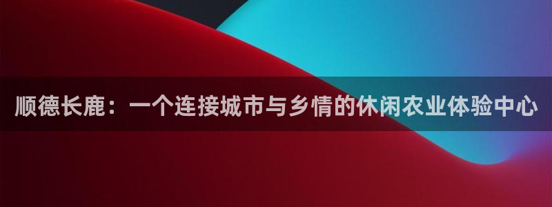 天辰娱乐下载