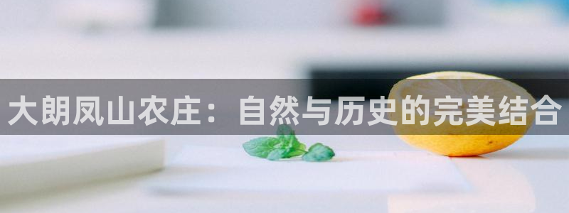 天辰线上娱乐