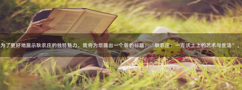 天辰娱乐平台app下载