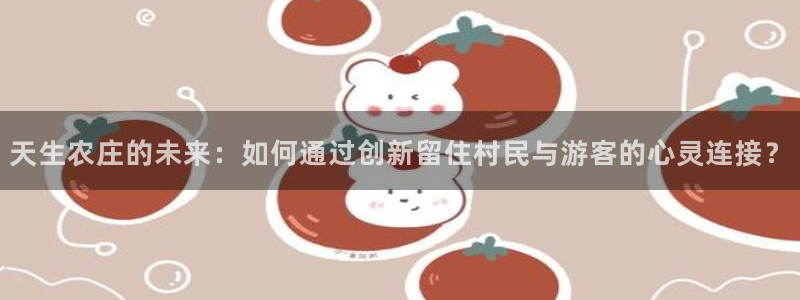 天辰娱乐平台app下载