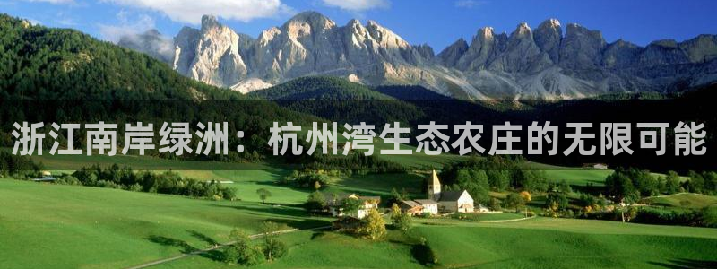 天辰娱乐彩票