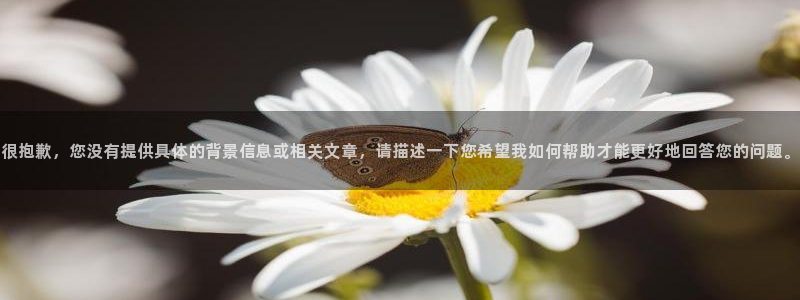 天富娱乐与天辰娱乐
