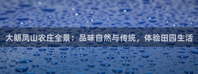 天辰线上娱乐