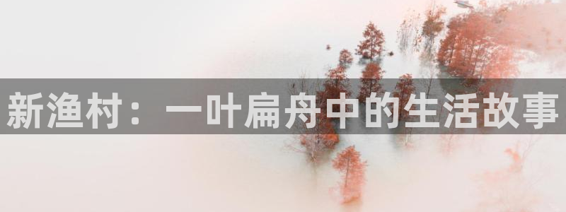 天辰娱乐跑的快