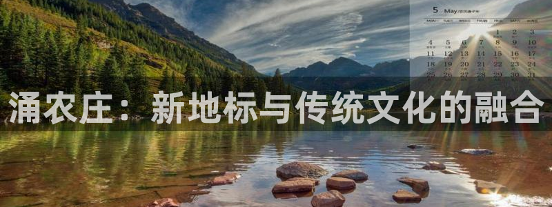 天辰娱乐app
