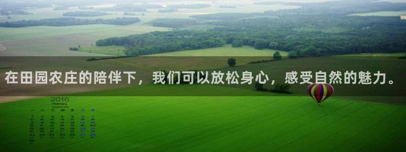 天辰娱乐咋样