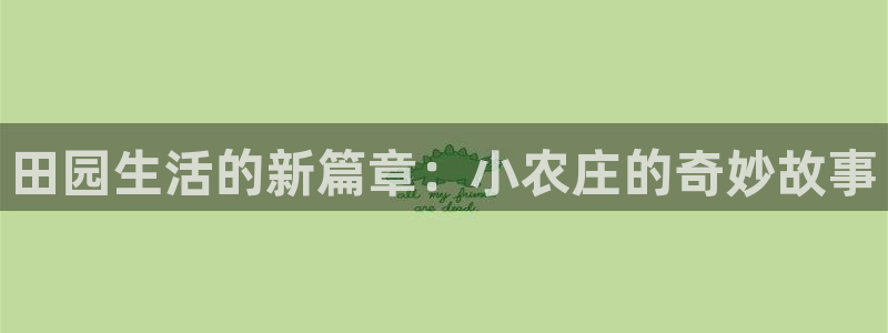 天辰娱乐app