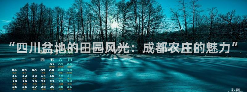 天辰娱乐咋样