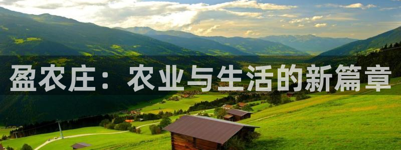 天辰天富娱乐登录