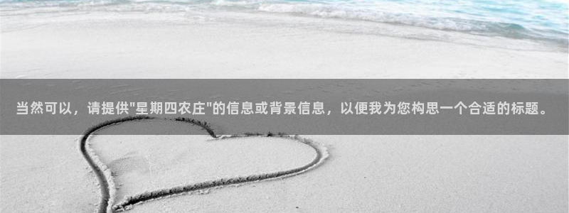 菲律宾天辰娱乐