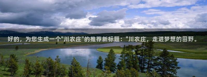 天辰娱乐平台靠谱么