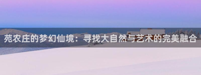 天辰娱乐下载链接