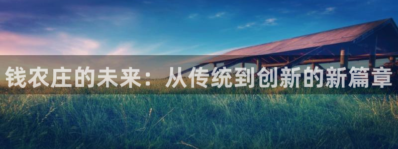 天辰娱乐的网址首页