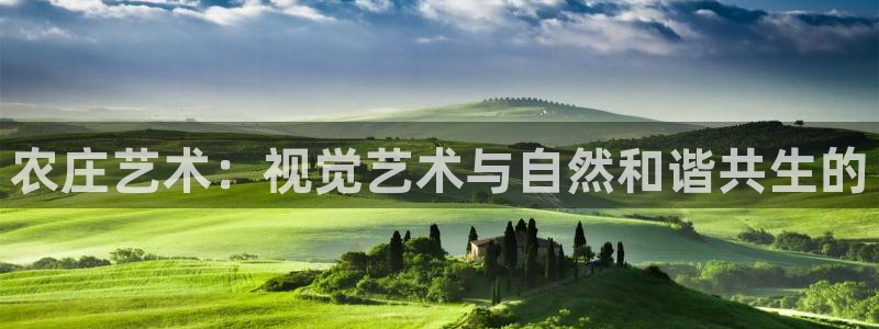 天辰娱乐平台app下载