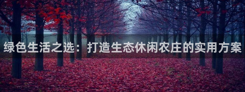 天辰娱乐下载链接