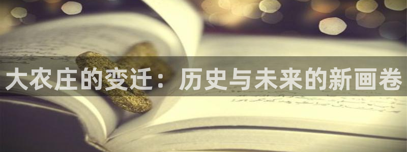 天辰 娱乐 注册