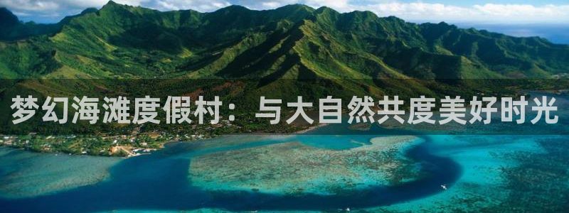 天辰娱乐上级