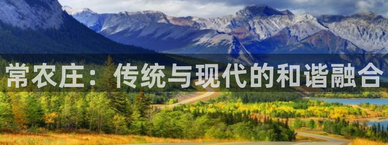 天辰娱乐跑的快