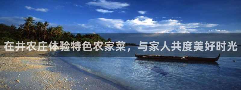 天辰娱乐十分彩