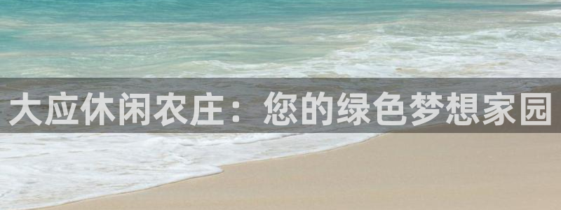 天辰天辰娱乐